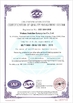 China Wuhan Sinicline Enterprise Co., Ltd. certification